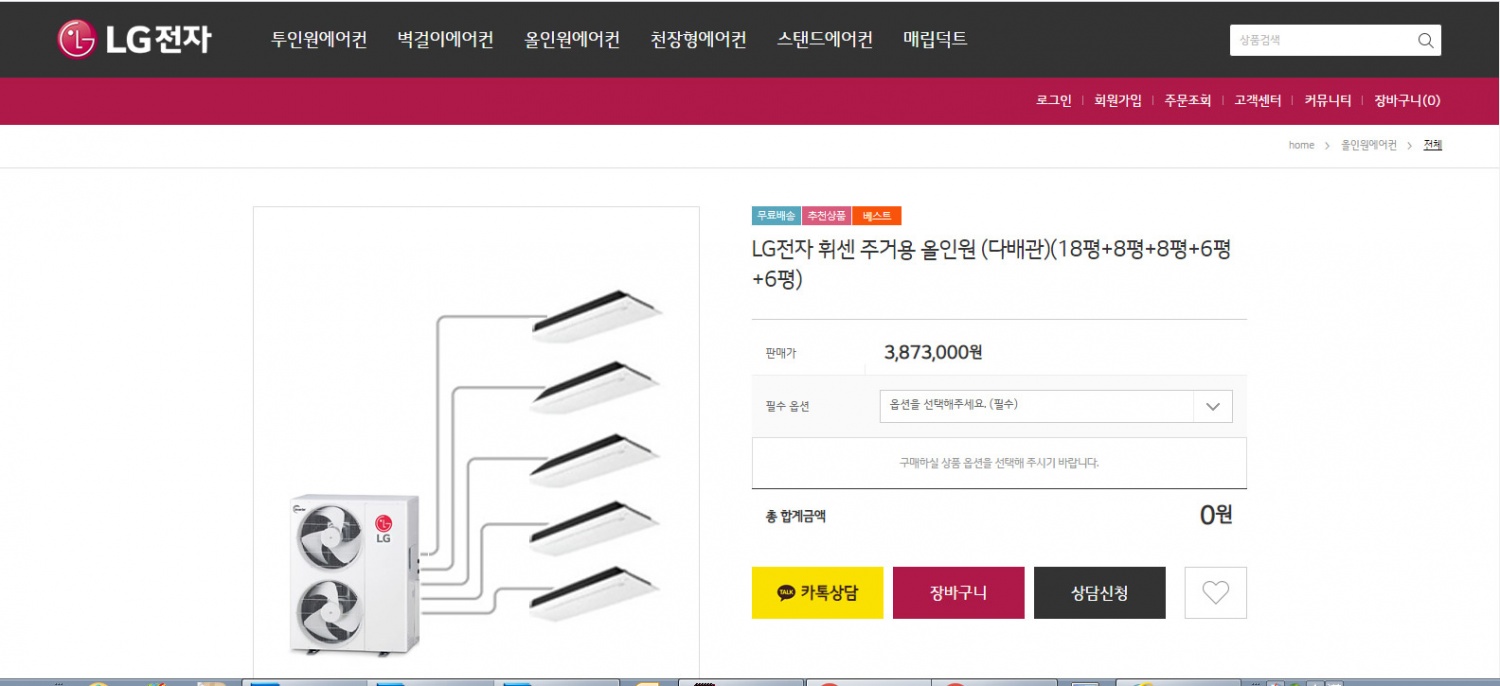 위너스비투비_제품.jpg